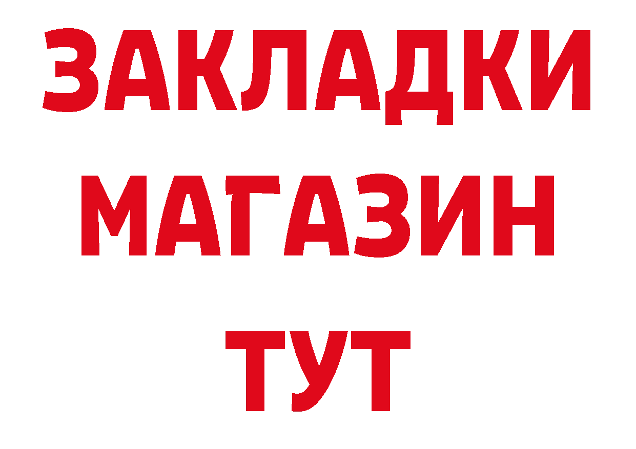 Амфетамин Розовый зеркало это hydra Нытва